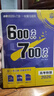 2026高考必刷題 600分考點(diǎn)700分考法A版 高考 物理 理想樹(shù)圖書(shū) 一輪二輪總復習資料 曬單實(shí)拍圖
