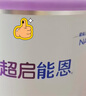 雀巢（Nestle）超啟能恩嬰幼兒乳蛋白適度水解配方奶粉1段0-12個(gè)月適用800克  曬單實(shí)拍圖