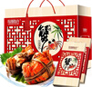 【禮券】陽(yáng)澄聯(lián)合大閘蟹禮券8888型公5.0兩母4.0兩4對8只螃蟹券送禮盒禮品卡 曬單實(shí)拍圖