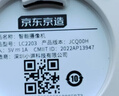 京東京造 智能攝像機V5 500萬像素3K高清家用監(jiān)控攝像頭 5G雙頻WiFiAI人形看寵360度全景微光全彩夜視 曬單實拍圖