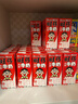 旺旺 旺仔牛奶 250ml*24盒 送禮佳品 兒童營(yíng)養早餐奶 曬單實(shí)拍圖