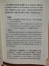 夢(mèng)溪筆談（中華經(jīng)典名著(zhù)全本全注全譯叢書(shū)-三全本） 曬單實(shí)拍圖