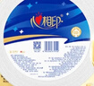 心相印有芯卷紙 商用大盤紙3層188米*12卷 衛(wèi)生紙巾 酒店整箱銷售 JP002 曬單實(shí)拍圖