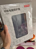 京東京造 iPad 2021保護套iPad 9/8/7代三折支架保護殼2020/2019款10.2平板防摔輕薄軟殼休眠皮套 薰衣草灰 曬單實(shí)拍圖