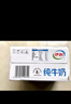 伊利純牛奶整箱250ml*16盒 全脂牛奶 中秋送禮盒裝 曬單實(shí)拍圖