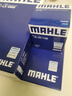 馬勒（MAHLE）濾芯套裝空調濾+空濾+機濾(全新寶來(lái)/朗逸PLUS/明銳1.5L 19年后) 曬單實(shí)拍圖