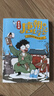吳有用唐朝上學(xué)(4冊5-8）5 寶藏之謎/6給韓愈幫忙/7長安棋局/8解救長安城喜馬拉雅暢銷榜  曬單實(shí)拍圖
