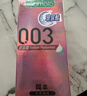 岡本（OKAMOTO）避孕套 003玻尿酸超薄潤滑10片 男女用安全套套成人情趣計生用品 曬單實拍圖