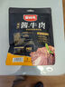 蒙時(shí)代內蒙古醬牛肉100g 熟食鹵牛肉 即食牛肉 健身代餐 下酒菜休閑零食 曬單實(shí)拍圖