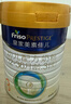 美素佳兒（Friso）皇家幼兒配方奶粉 3段（1-3歲幼兒適用）800g 乳鐵蛋白 (新國標) 曬單實(shí)拍圖