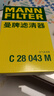 曼牌（MANNFILTER）空氣濾清器空氣濾芯C28043M朗逸高爾夫8寶來(lái)POLO Plus/明銳/Q3Q2L 曬單實(shí)拍圖