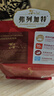 弗列加特貓糧 全價(jià)鮮肉天然糧 腸道養護配方 成貓貓糧雞肉2kg【寵物金選】 曬單實(shí)拍圖
