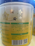 飛鶴星飛帆 嬰幼兒配方奶粉3段(1-3歲) 700g 專(zhuān)利OPO 育兒補貼 曬單實(shí)拍圖