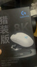 羅技（G）GPW4代鷹眼朱雀無(wú)線(xiàn)游戲鼠標狗屁王四代雙模電競人體工學(xué)輕量化黑神話(huà)悟空csgo打瓦鼠標 WF13B 【8K】GPW四代朱雀獵裝版禮盒裝 白色 曬單實(shí)拍圖