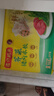 灣仔碼頭薺菜豬肉水餃1320g66只早餐食品速食面點(diǎn)生鮮速凍餃子 曬單實(shí)拍圖