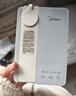 美的（Midea）便攜式燒水壺 即熱式飲水機 電熱水壺 折疊出差旅行桌面家用迷你速熱直飲機恒溫 國家補貼JRB02 曬單實(shí)拍圖