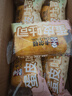 卡爾頓（Calleton）蛋皮吐司面包早餐休閑零食虎皮卷糕點(diǎn)心下午茶摩洛哥面包代餐420g 曬單實(shí)拍圖