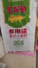 金龍魚(yú)多用途麥芯通用小麥粉5kg 家用中筋面粉通用粉10斤裝包子餃子用 多用途小麥粉5kg*1袋 曬單實(shí)拍圖