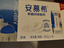 伊利安慕希希臘風(fēng)味早餐酸奶原味205g*16盒 中秋送禮盒裝 曬單實(shí)拍圖