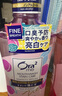 皓樂(lè )齒（Ora2）漱口水(鮮桃+青檸/薄荷+蘋(píng)果)460ml*3瓶 清新口氣 隨機發(fā)貨 曬單實(shí)拍圖