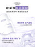 歐萊雅安瓶面膜4.0 15片補水保濕修護舒緩護膚品生日禮物 曬單實(shí)拍圖