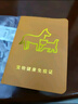 ringpu瑞普生物 瑞喵舒貓咪貓三聯(lián)疫苗3針+進(jìn)口狂犬銳必威1針免疫套餐狂 曬單實(shí)拍圖