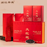 閩江茶業(yè) 烏龍茶武夷巖茶大紅袍花香大紅袍醇香禮盒裝 【禮盒裝】花香大紅袍醇香102克 曬單實(shí)拍圖