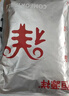 恒源祥【熱銷(xiāo)50W】保暖內衣男女加絨加厚秋衣秋褲中老年棉套裝 曬單實(shí)拍圖
