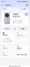 中興（ZTE）U30 Pro 年包版 5G免插卡移動(dòng)隨身wifi無線網(wǎng)卡便攜式熱點(diǎn)5g路由器 冰川銀【年享24000GB大流量】 曬單實(shí)拍圖