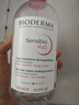 貝德瑪（BIODERMA） 粉水舒妍舒緩潔膚液500ml卸妝水敏感肌可用溫和無(wú)需水洗可卸防曬 曬單實(shí)拍圖