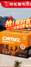 駱駝（CAMEL）汽車(chē)電瓶蓄電池啟停橙標6-QTPE-60(640) LN2(H5) /EFB-60以舊換新 曬單實(shí)拍圖