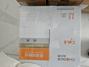 秋葉原（CHOSEAL）六類(lèi)千兆網(wǎng)線(xiàn) CAT6類(lèi)非屏蔽純銅線(xiàn)芯 工程家裝安防監控布線(xiàn)裝修原裝箱線(xiàn) 橙色 305米 QS2636CT305 曬單實(shí)拍圖