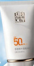 百雀羚防曬美白防曬乳SPF50+紫外線(xiàn)美白防曬二合一學(xué)生夏季護膚品 美白防曬乳【45g】 曬單實(shí)拍圖