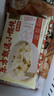 東方甄選小餛飩300g/袋 皮薄餡足速食速凍餛飩半成品方便早餐帶調料包 豬肉餡2袋 共600g 曬單實(shí)拍圖