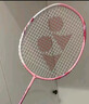 YONEX尤尼克斯羽毛球拍全碳素精準控球高磅弓箭ARC8櫻花粉穿24磅附手膠 曬單實(shí)拍圖