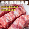 京東跑山豬 黑豬精肋排800g冷凍整切黑豬肋排豬肋條 京東生鮮黑豬肉 曬單實(shí)拍圖