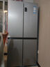 海爾（Haier）家宴539升十字四開(kāi)雙開(kāi)門(mén)風(fēng)冷無(wú)霜家用電冰箱一級能效BCD-539WGHTDEDH9U1家電國家補貼20% 曬單實(shí)拍圖