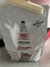 誠實(shí)一口K01幼貓孕貓專(zhuān)用糧高蛋白羊奶粉配方幼貓糧同款增肥發(fā)腮 K01（1.5kg）1包 曬單實(shí)拍圖
