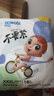 好之（Howdge）【品牌直供 安心品質(zhì)】不要緊拉拉褲XXXL96片（17KG+）超薄透氣 曬單實(shí)拍圖
