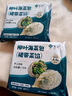 悅味紀 柳葉海菜包360g*2包 12只 裙帶菜肉餡 手工薄皮肉包子早餐半成品 曬單實(shí)拍圖