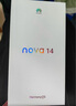 華為 nova 14  512GB 冰晶藍 后置多焦段質(zhì)感人像 鴻蒙AI 100W超級快充 華為手機【贈話(huà)費券】國家補貼 曬單實(shí)拍圖