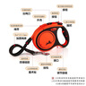 福萊希（FLEXI）flexi X霸王狗狗牽引繩自動(dòng)伸縮中大型犬防爆沖加粗狗繩 德國進(jìn)口 霸王橙 L 5米 【適合60KG內狗狗】 曬單實(shí)拍圖