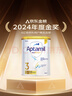 愛他美（Aptamil）白金澳洲版 幼兒配方奶粉 3段(12-36個月) 900g 澳洲白金 曬單實拍圖