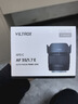 唯卓仕（VILTROX）AF 35mm F1.7 E索尼口大光圈自動(dòng)對焦人文定焦鏡頭適用于a6400 FX30 a6700 ZV-E10II微單相機  曬單實(shí)拍圖