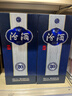 汾酒 青花20升級版 清香型白酒 53度 500mL*2瓶（新版新包裝） 曬單實(shí)拍圖