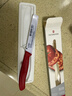 維氏瑞士軍刀水果刀面包刀刀不銹鋼波浪刃牛排刀西瓜刀紅6.7831 曬單實(shí)拍圖