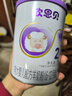 歐恩貝(0元試喝】新國標幼兒羊奶粉2段120g試用裝便攜裝小罐 曬單實拍圖