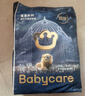 babycare皇室獅子王國弱酸紙尿褲小號(hào)S58片(4-8kg)嬰兒尿不濕親膚透氣 曬單實(shí)拍圖