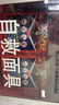 準航 防毒面具消防面罩防煙防火面罩3C認證逃生過(guò)濾式自救呼吸器TZL30 曬單實(shí)拍圖