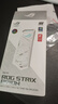 華碩ROG STRIX ARION 白色 幻影標準版 M.2 NVMe 移動(dòng)外置固態(tài)硬盤(pán)盒 全鋁機身/10Gbps 曬單實(shí)拍圖